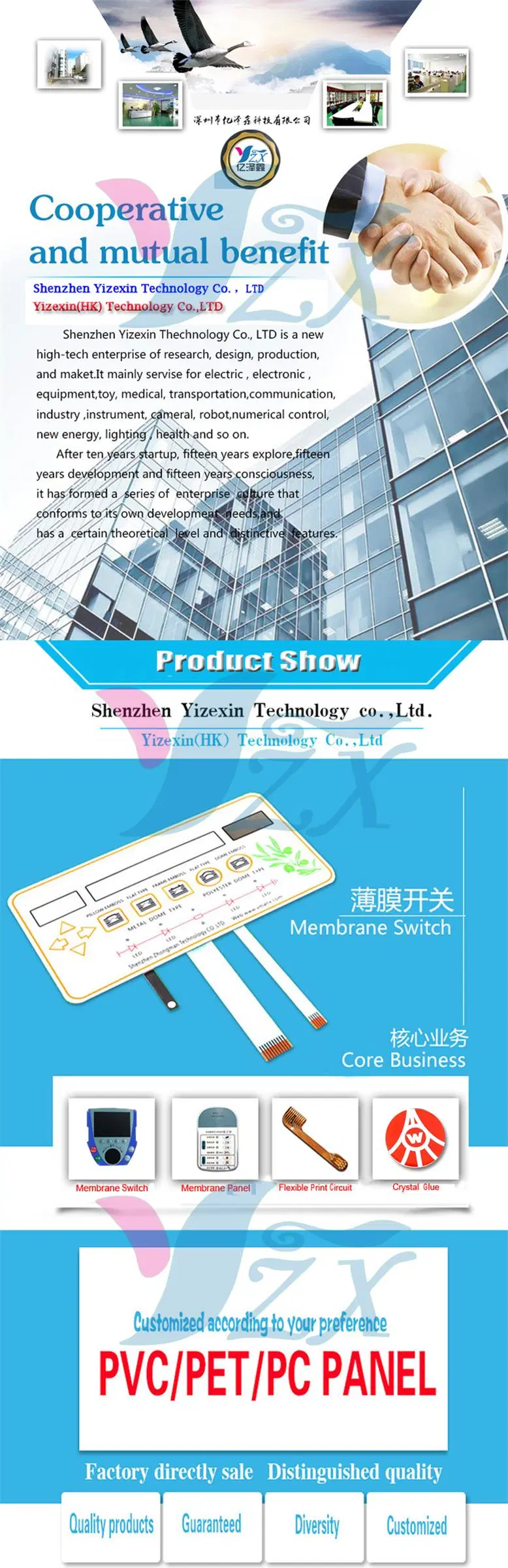 Membrane Switch SMT LED Sub Panels Graphic Overlays